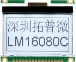 LM16080CCW product picture